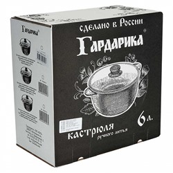 Кастрюля 6 л алюминиевая с антипригарным покрытием и стеклянной крышкой ТМ Гардарика 1706-14-10 серия Гранит 14