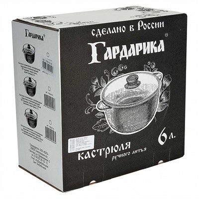 Кастрюля 6 л алюминиевая с антипригарным покрытием и стеклянной крышкой ТМ Гардарика 1706-14-10 серия Гранит 14