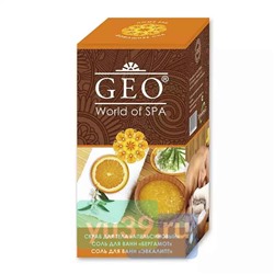 Подарочный набор №331 Compliment GEO Апельсин