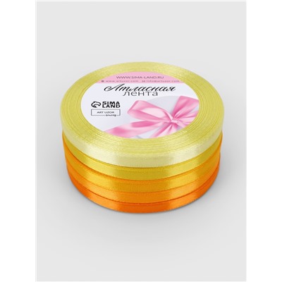 Набор атласных лент, 5 шт., 6 мм, 23±1 м, жёлтый, оранжевый
