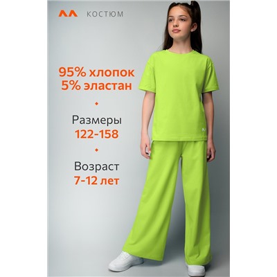 Костюм для девочки с брюками палаццо Happyfox