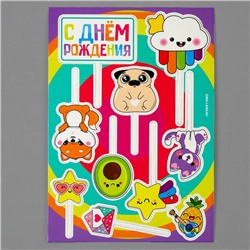 Топпер для торта «С днём рождения», вечеринка