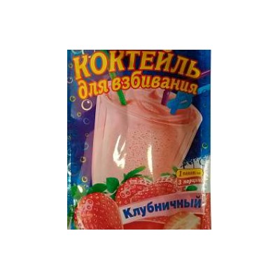 Коктейль Royal Food сухая смесь айс-кофе 30гр (100шт)