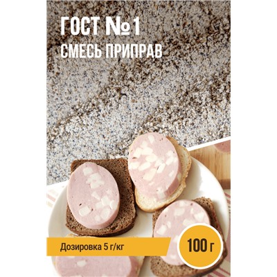 ГОСТ №1