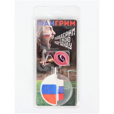 Фангрим «Медаль» 3 цвета