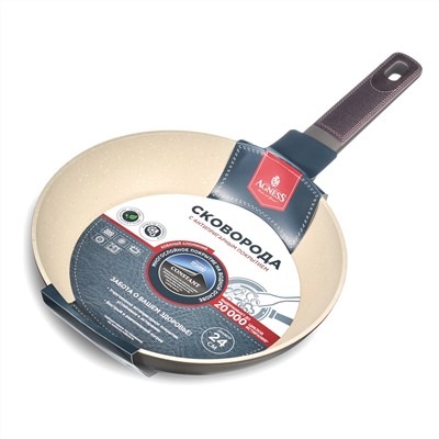 СКОВОРОДА С АНТИПРИГАРНЫМ ПОКРЫТИЕМ PFLUON MARBLE, 24*4,8 СМ