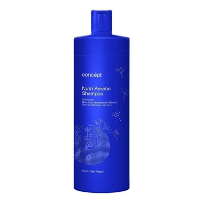 Шампунь для восстановления волос Salon Total Repair Nutri keratin Shampoo, Сoncept, 1000 мл