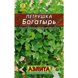 0137 Петрушка листовая Богатырь 2гр