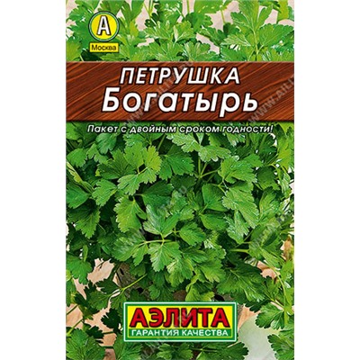 0137 Петрушка листовая Богатырь 2гр