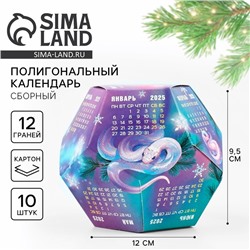 Календарь 2025 настольный сборный «Новый год: Снежная нежность», 9 х 11 см, новогодняя серия