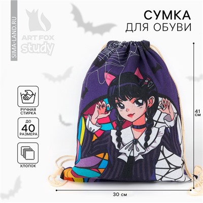 Мешок для обуви «Девочка с косичками» хлопковый 41×30 см