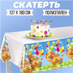 Скатерть «Мишка», 137 × 180 см