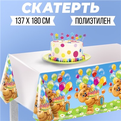 Скатерть «Мишка», 137 × 180 см