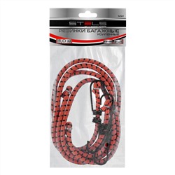 Резинки багажные усиленные 2 шт, 1000 мм Stels