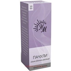 НАТУРАЛЬНЫЕ МАСЛА Масло Пачули 10 мл/эфирное в инд.уп./