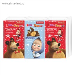 Платочки бумажные 3-хслойные, 10 шт Маша и Медведь