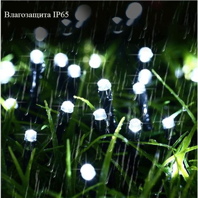 Гирлянда на солнечной батарее 100 LED, 11.5 метров. Желтый