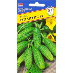 Семена Огурец Атлантис F1, арт.: 7082