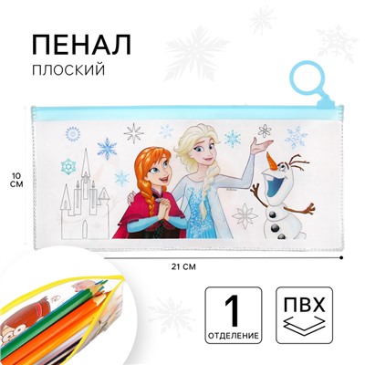 Пенал мягкий, 1 отделение, 100×210 мм, ПВХ, «Холодное сердце»