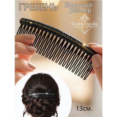 Гребень для волос со стразами большой 6шт. Арт: ГР1/006А