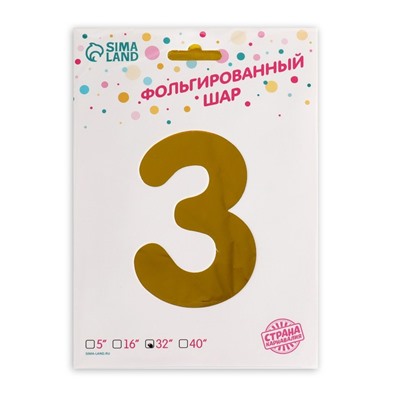 Шар фольгированный 32" «Цифра 3», на подставке, цвет золото