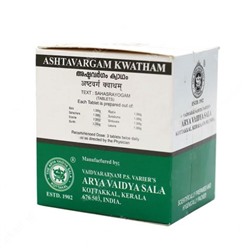 Аштаваргам Ashtavargam Kwatham 80 Tablets Kottakkal 100 таб