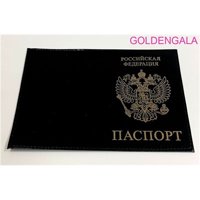 Обложка для паспорта из натуральной кожи черная