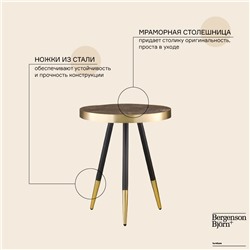 Столик Hedda, Ø55 см, черный/матовое золото