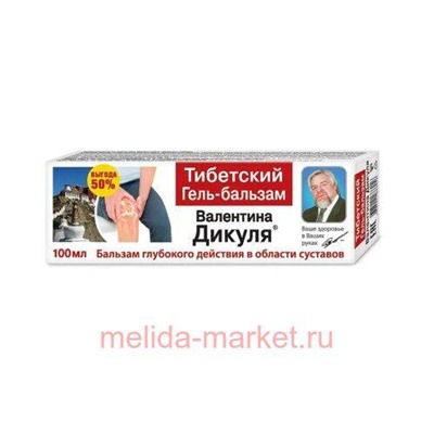 В.Дикуль Тибетский гель-бальзам для тела 100мл, Инструкция по применению