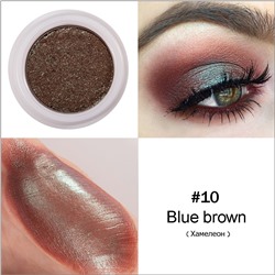 Тени с металлическим эффектом Handaiyan, Цвет 10 Blue Brown (Хамелеон)