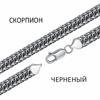 Браслет Скорпион с алмазной огранкой черненый