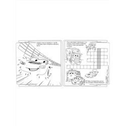 W0315 Тачки 1 - задания и раскраски - 4 шт