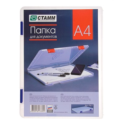Папка для документов А4 Стамм, 230×305×23 мм, пластик, прозрачный корпус, синие защелки