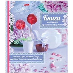 Книга для записи рецептов 80л. А5 7БЦ на кольцах "Кулинария как искусство", 5 цветных разделителей