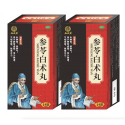 Пилюли "Шэнь Лин Бай Чжу Вань" (Shen Ling Bai Zhu Wan) 6 г x 14 пакетиков