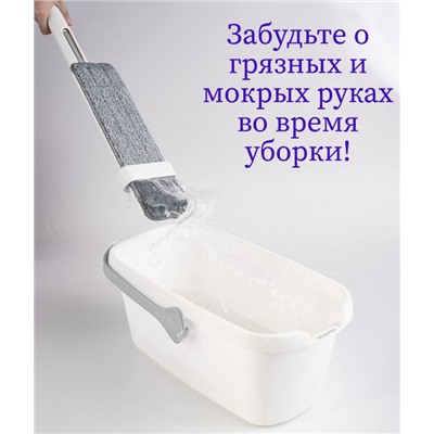 BOOMJOY  Швабра с отжимом и распылителем FP-22