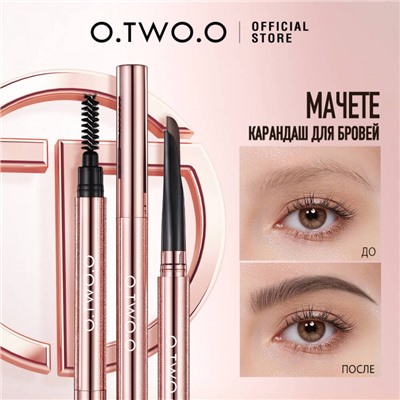 Карандаш-мачете для бровей O.TWO.O тон №04 Темно-серый