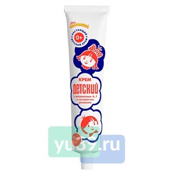 Крем ДЕТСКИЙ предотвращающий раздражение, 75 мл.