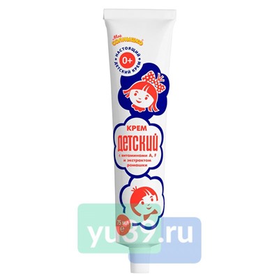 Крем ДЕТСКИЙ предотвращающий раздражение, 75 мл.
