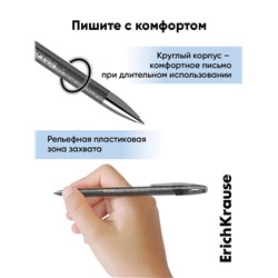 Стираемая ручка ErichKrause R=301 Magic Gel, гелевая, узел 0.5 мм, чёрная