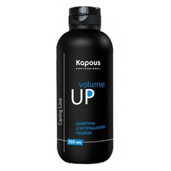 Kapous Caring Line Шампунь для придания объема волосам 350 мл