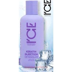 Ice by Natura Siberica Крем Кератиновый для повреждённых волос Keratin Injection 200 мл