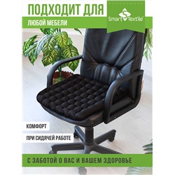 АВТО МЕГА MEGA MAX подушка на сиденье. Разм.:50х50 см.