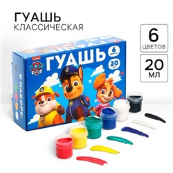 Гуашь 6 цветов по 20 мл, «Щенячий патруль»