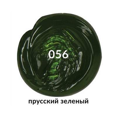 Краска акриловая художественная BRAUBERG ART CLASSIC, туба 75мл, ПРУССКАЯ ЗЕЛЕНАЯ, 191105