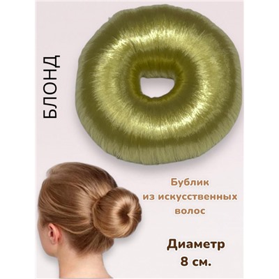 Бублик валик для волос 6 шт