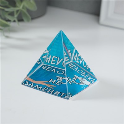 Фигурка стекло пирамида «Человека не заменить», 6×6×6 см