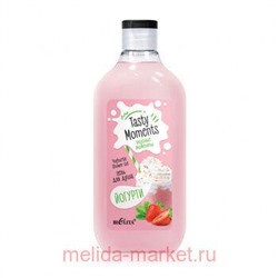 Белита Tasty moments.Вкусные моменты Гель для душа Йогурти,300 мл.