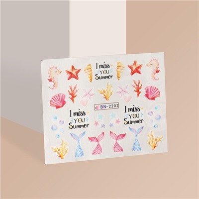 Слайдеры для ногтей «Эх, море!», разноцветные