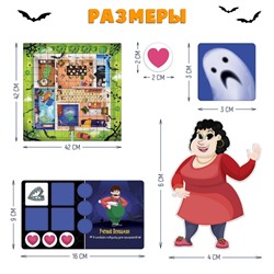 Настольная игра ходилка - бродилка для детей «Дом с призраками», 2-4 игрока, 7+